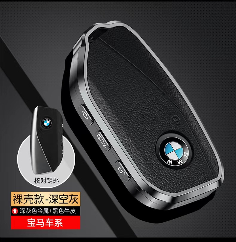 For 23 BMW 7 Series 735li 740li Key Case x1 x7 i7 New iX XM