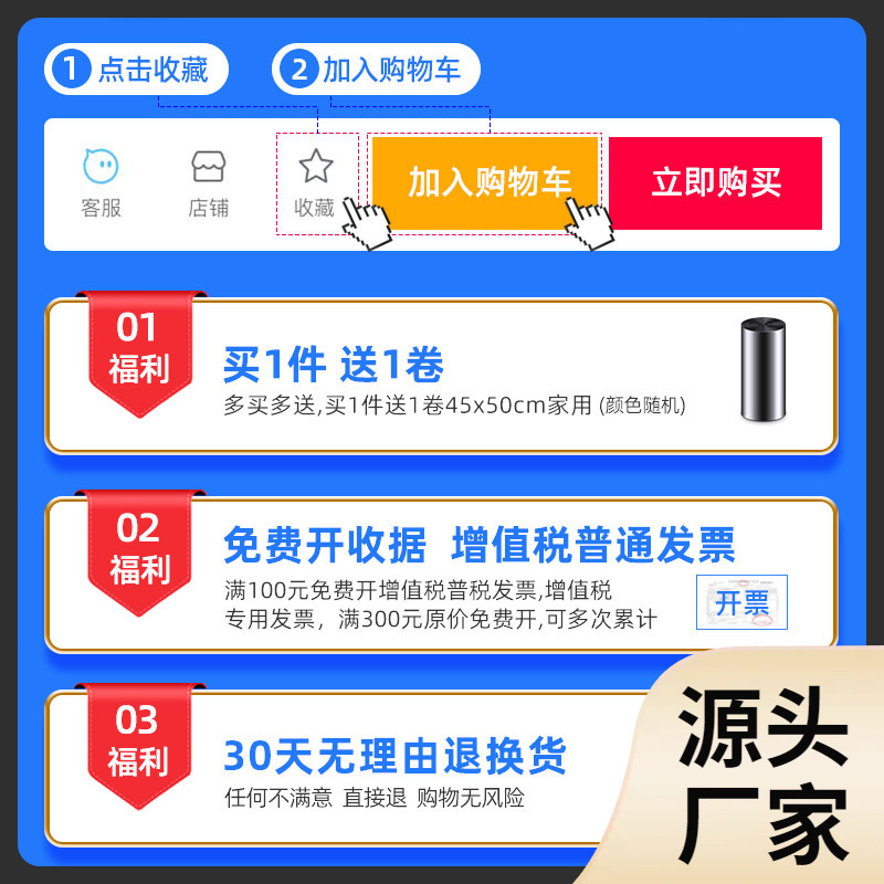 Large garbage bag large 25 large barrel thickened 60x 70x 80x 90 liters 100 large black 30l20 plastic 40 pull pole 50