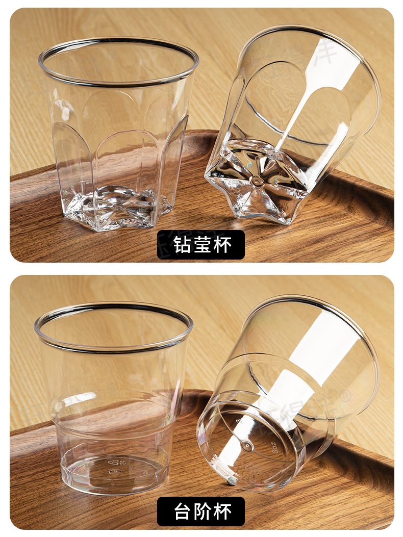 航空杯组合套版详情页_18