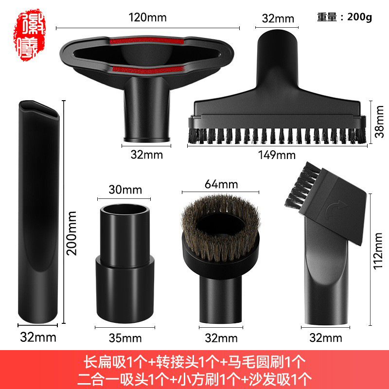 Pantalones de goma de acoplamiento para aspirador Philips Midea aspirador de cepillo plano accesorios de aspirador de cabeza de cepillo de cerdas redondas 32 / 35MM universal