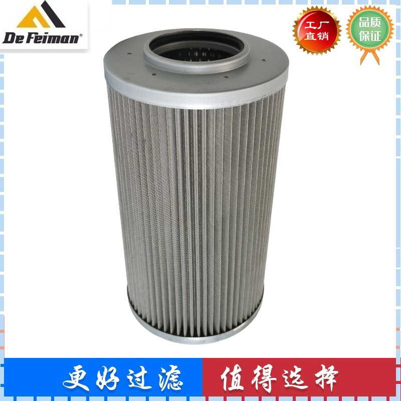 适配三一SY65C SY75C-9 SY65-9挖掘机吸油滤芯 进油滤芯 液压滤芯