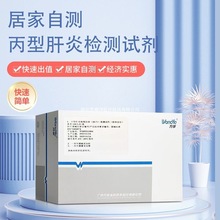 �f�ڱ��͸��ײ������wHCV�z�yԇ��40�˷�/��ѪҺ�z�y���Ιz�y��