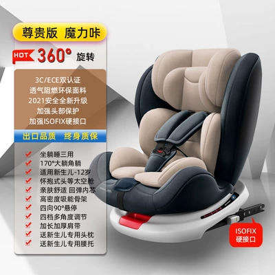 Porsche Panamera Car Child – Car child safety seat - magic-card-premium-edition