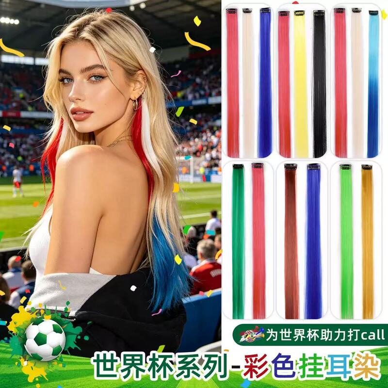 Cross-border party hairpiece 2026 USA-Canada-Mexico World Cup fan wig invisible one-piece seamless hair extension Cross-border party hairpiece 2026 USA-Canada-Mexico World Cup fan wig invisible one-piece seamless hair extension