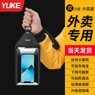 �֙C��ˮ�����uС���̖�ܷ�TPU��ˮ�֙C�׿ɷų�늌������ˮ��