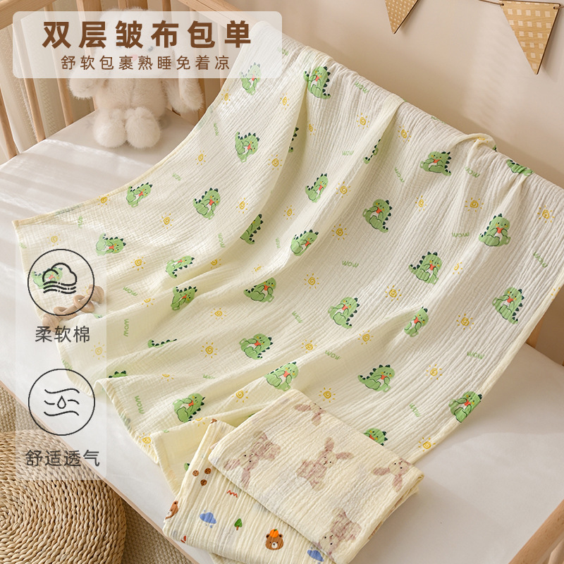 Double-Layer Crepe Cloth Swaddle for Newborns, Gauze Baby Cotton Candy Bath Towel, Delivery Room Swaddle Blanket, Baby Wrap Blanket