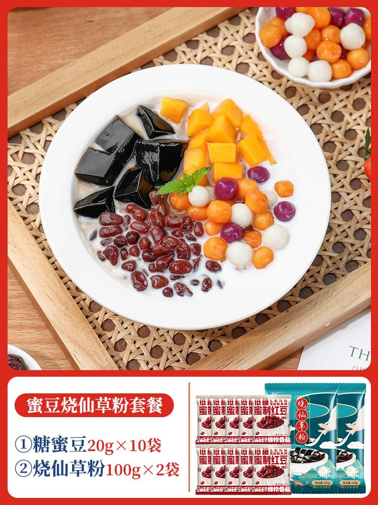 *@【꿀콩 번트 그래스】꿀콩 20g*10+ 번트 그래스 파우더 100g*2&!&