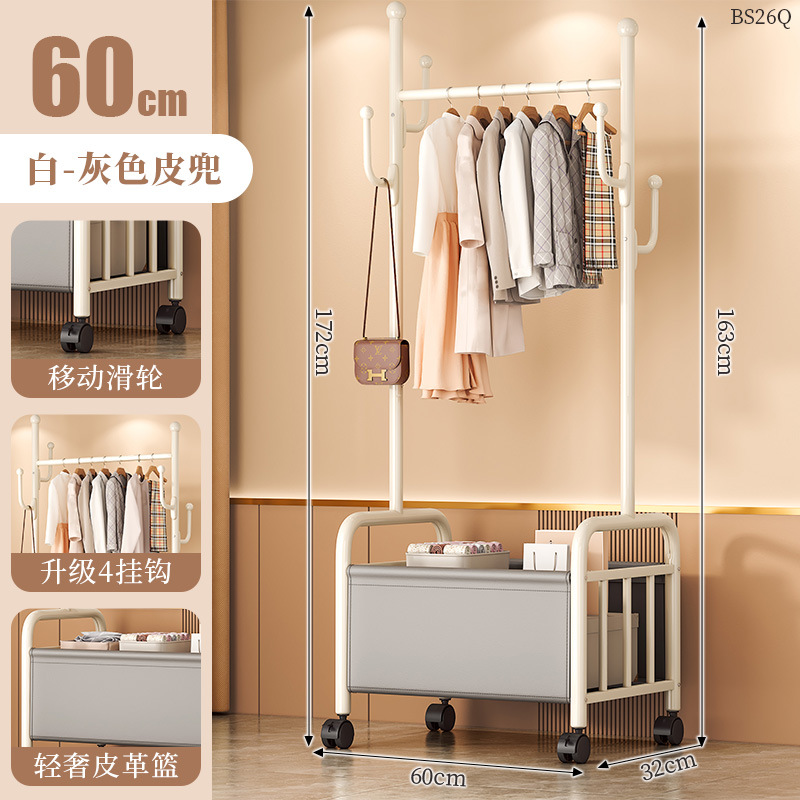 [화이트 그레이 60cm] 두꺼운 옷걸이봉 | 옷걸이 6개 + 가죽 수납바구니