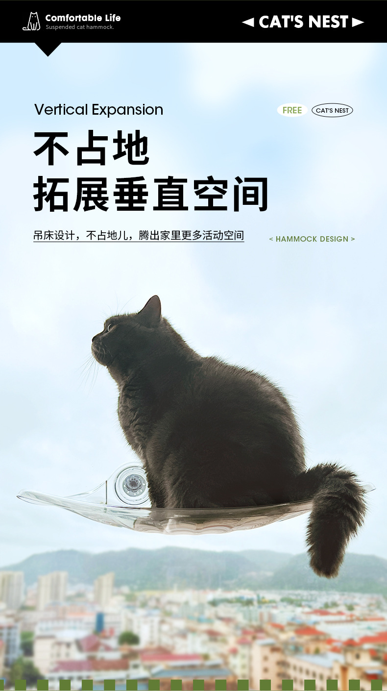 猫吊床-详情_06.jpg