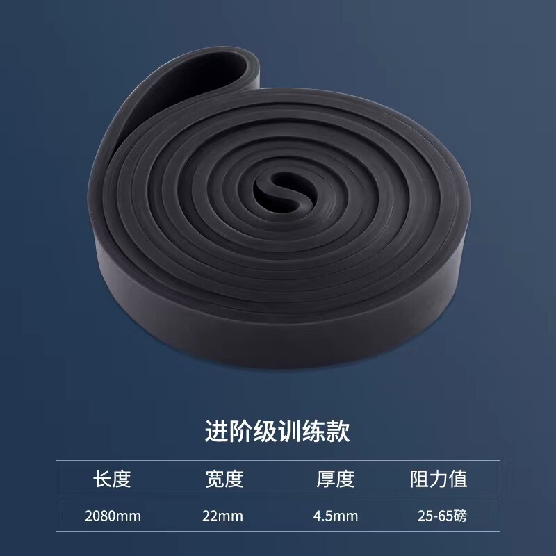 TPE健身阻力带弹力带练胸引体向上拉力器瑜伽力量辅助深蹲运动带|undefined