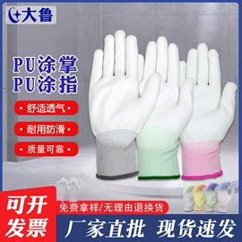 通用手套;焊工手套;耐低温手套