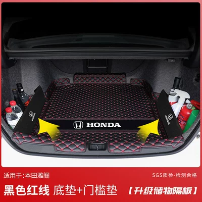 Trunk Mat: Accord Trunk Mats, Full Coverage - sports-black-and-red-bottom-pad-threshold-upgraded-storage-baffle-exclusively-for-honda-accord-11th-generation-fuel-version