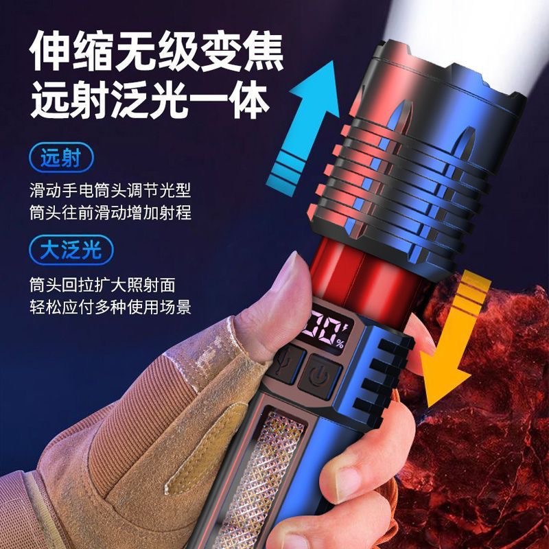 Lintera multifuncional al aire libre transfronteriza iluminación de luz intensa lámpara de luz digital recargable lámpara de trabajo telescópica linterna de enfoque