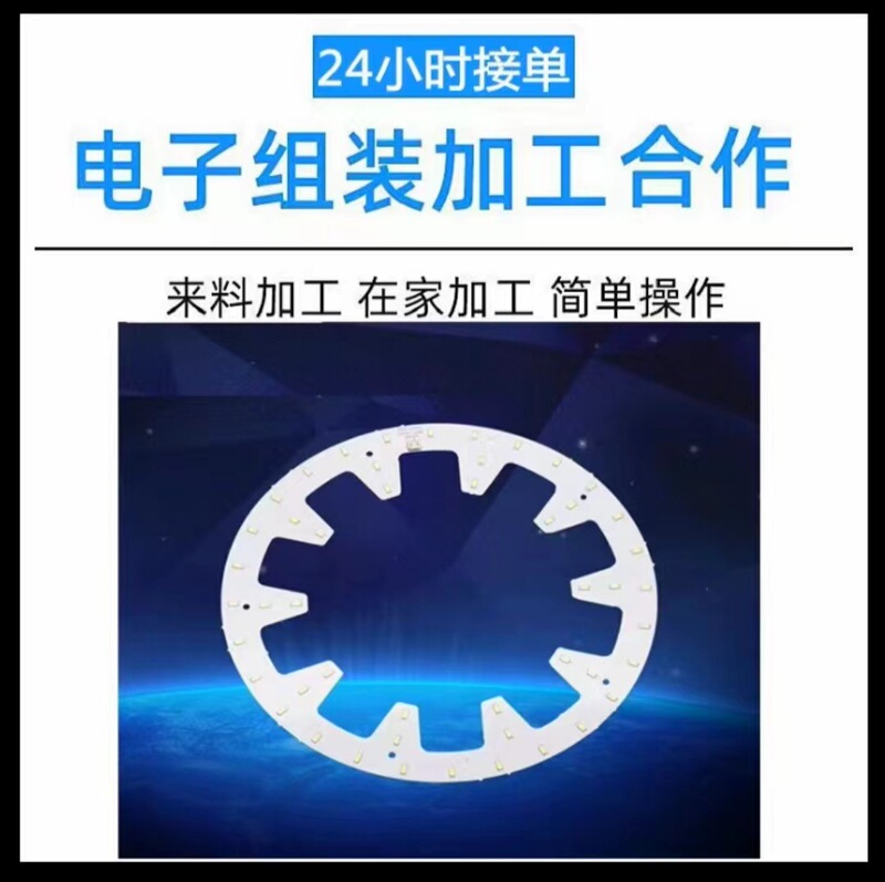 厂家外发工艺品饰品加工制作活 diy手工长期供料可拿回家做|undefined