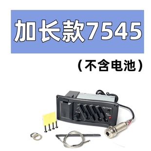 β�ʽEQ7545R ���{ľ�����_��ʰ���� �Ķ�EQ������ �������β�