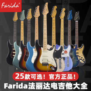 ��Ʒ�����_Farida늼���3030 5020 5050��ͯ���˳��W