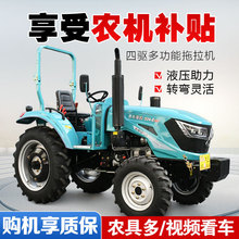 东方红LX904拖拉机厂家直销水旱两用柴油机跨境热销耕田机旋耕机