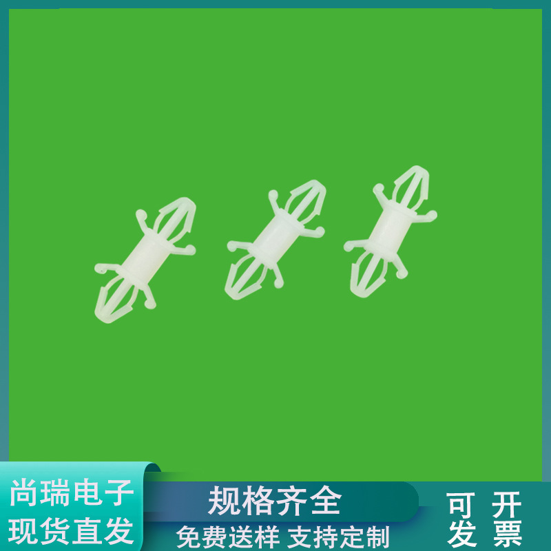 3.5mm板孔双头固定绝缘柱 CBSS-7塑胶柱 垫高7mm胶柱 飞机头尼龙
