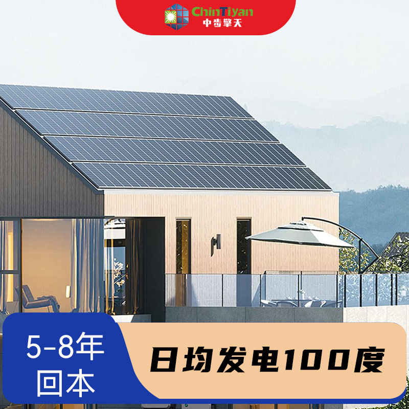 武汉提供别墅屋顶光伏一站式安装 家庭光伏储能一体化建设施工