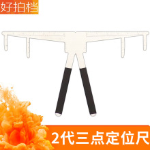 2�����cƽ�ⶨλ�� ��üë��ü����ü�߮�һ��ü���o�����y����Ʒ