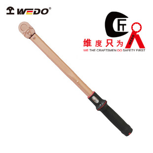 WEDO�S�� BE309A �����A��ʽŤ������  ����~  ���𻨹���