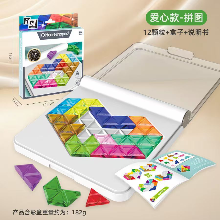 Juegos de mesa transfronterizos rompecabezas amor rompecabezas siete tablero inteligente entrenamiento de pensamiento lógico juguetes interactivos para padres e hijos