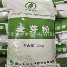�����ѿ�� ʳƷ����ʳ�w�S��ѿ��ȡ��I�B������20KG/�� ��ѿ��