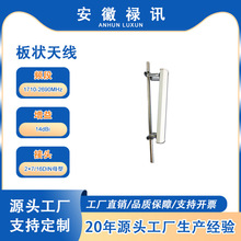 1710-2700MHz����쾀-100w-2&times;7/16DIN ĸ��-��վ��̖��ݔ���w