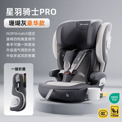 infant car-mounted simple seats — Car child safety seat - coral-gray-luxury-model-one-hand-carry-upgraded-side-protection-upgraded-breathability
