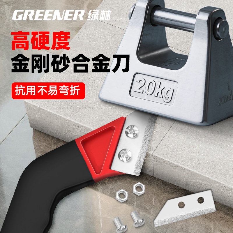 ✅瓷砖清缝勾缝刀美缝剂施工美缝水泥铲刀省力清理缝隙抠