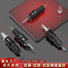 跨境黑色纹身针一体针精品纹身一体针纹绣针纹眉针纹发针纹身器材