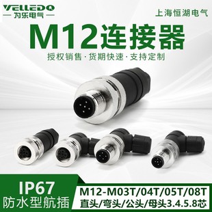 �阷늚�������B������ˮ���ղ��^��ĸ�QM12����ֱ��34P4�58��