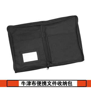 Car interior accessories: Oxford cloth multi-pocket portable document organizer, glove box storage bag, and registration card holder