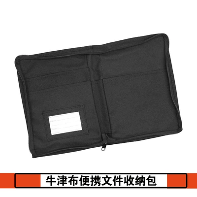 Car interior accessories: Oxford cloth multi-pocket portable document organizer, glove box storage bag, and registration card holder