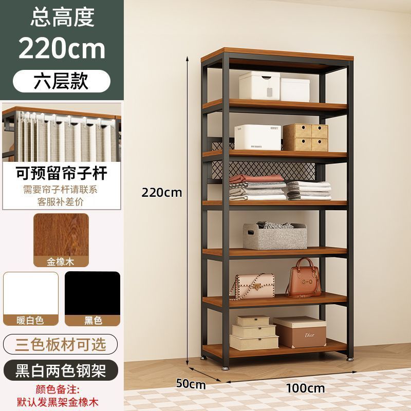开放式衣柜自制步入式组合衣服货架挂衣架落地衣帽间架子卧室架子|undefined