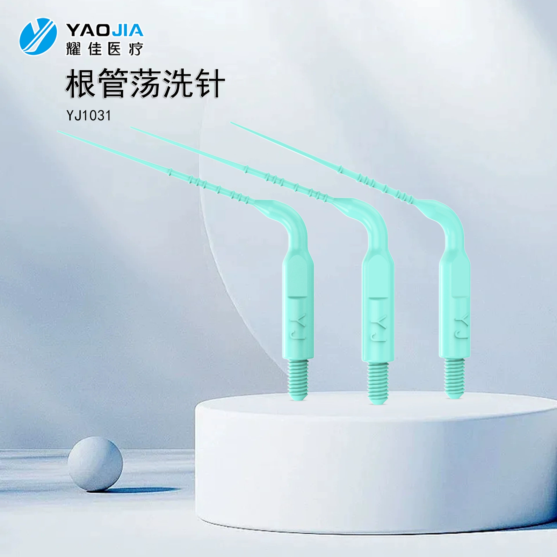 Стоматологическая/пластиковая изогнутая игла/игла-бабочка/игла для промывки трубок