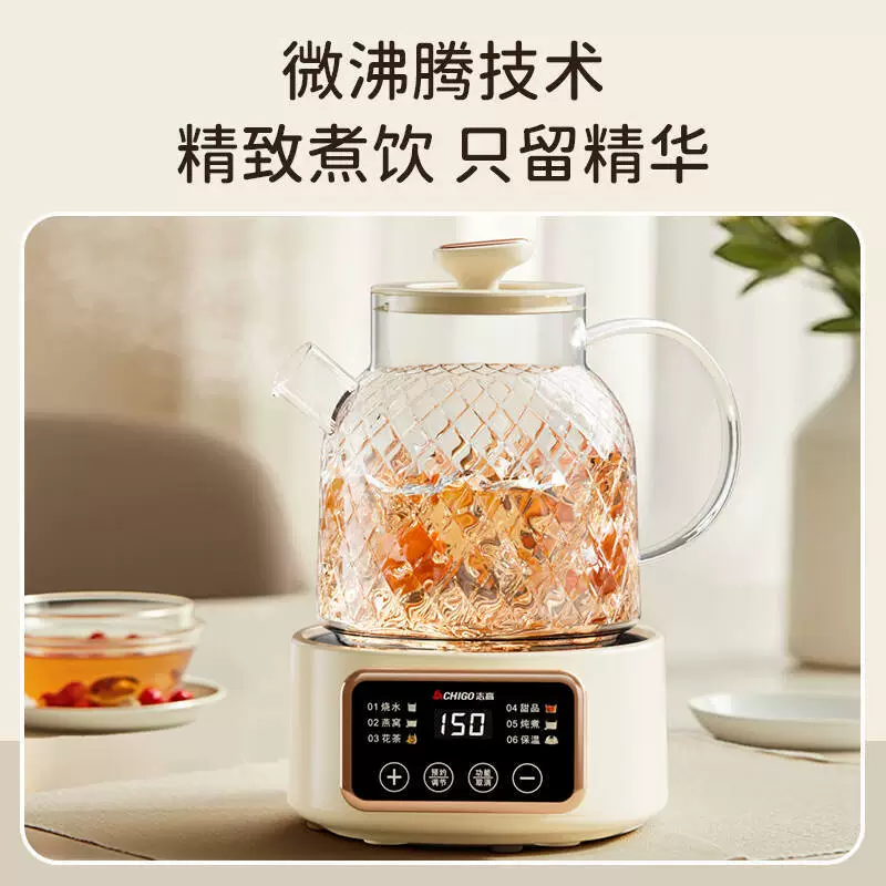 Chigo health pot BG-02 all-glass multi-functional home small office stew all-in-one tea maker constant temperature