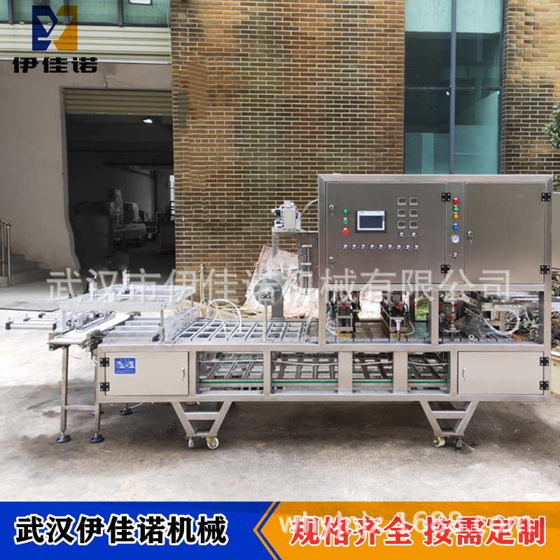 伊佳诺机械YJN-4型盒装烤米饼烤面包薯片饼干全自动包装封口机