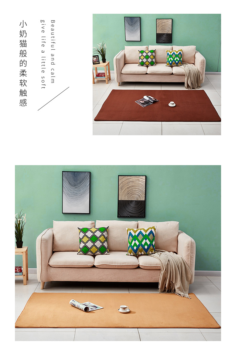 纯色地毯,客厅地毯,卧室地毯,珊瑚绒地毯