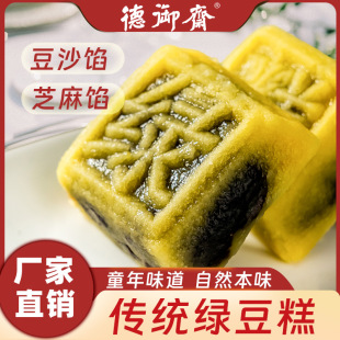 �����S�G������ʽ���ڂ��y���c�خa��ɳ�Ϊ����b��ʳ���eС���c��