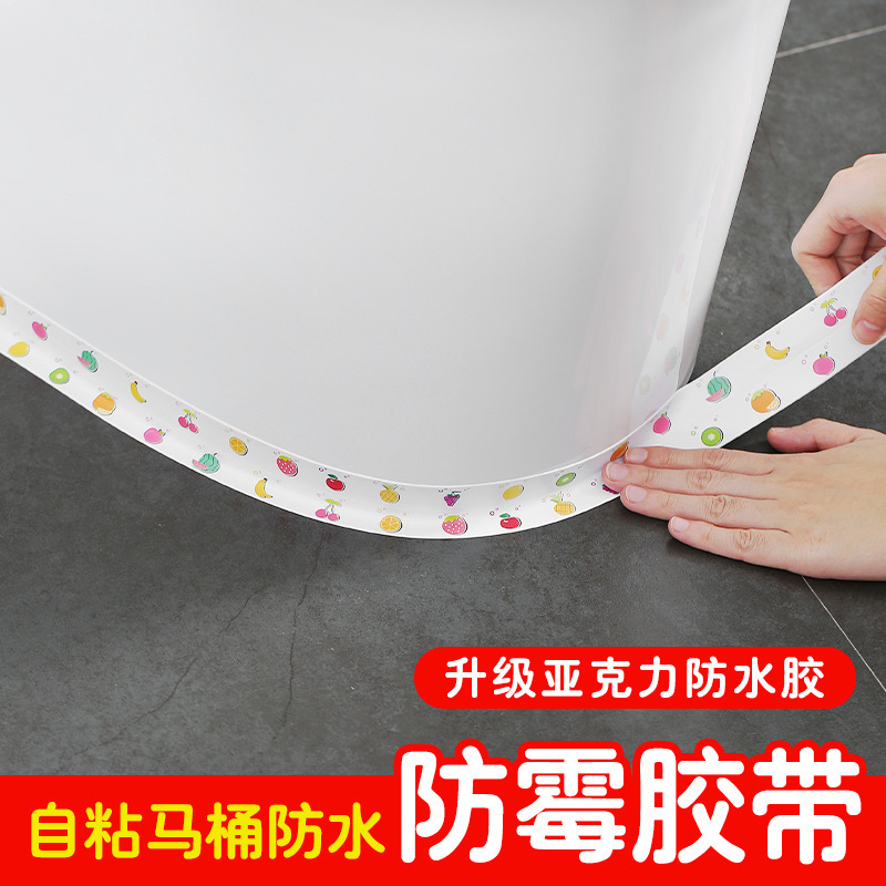 Beauty seam stickers mildew-proof waterproof tape kitchen sink gap toilet strip bathroom corner stickers sealing strip windshield household Beauty seam stickers mildew-proof waterproof tape kitchen sink gap toilet strip bathroom corner stickers sealing strip windshield household