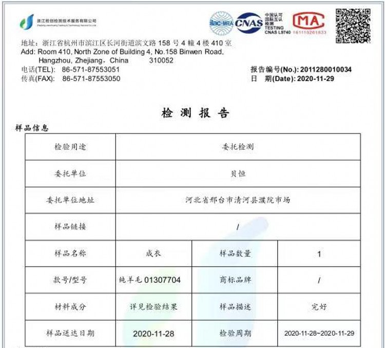 微信图片_20201217075415_conew1