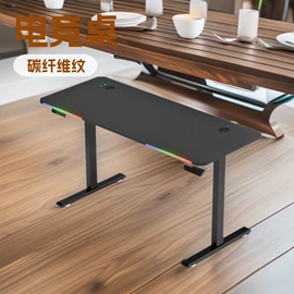 电竞桌;升降桌;电脑桌