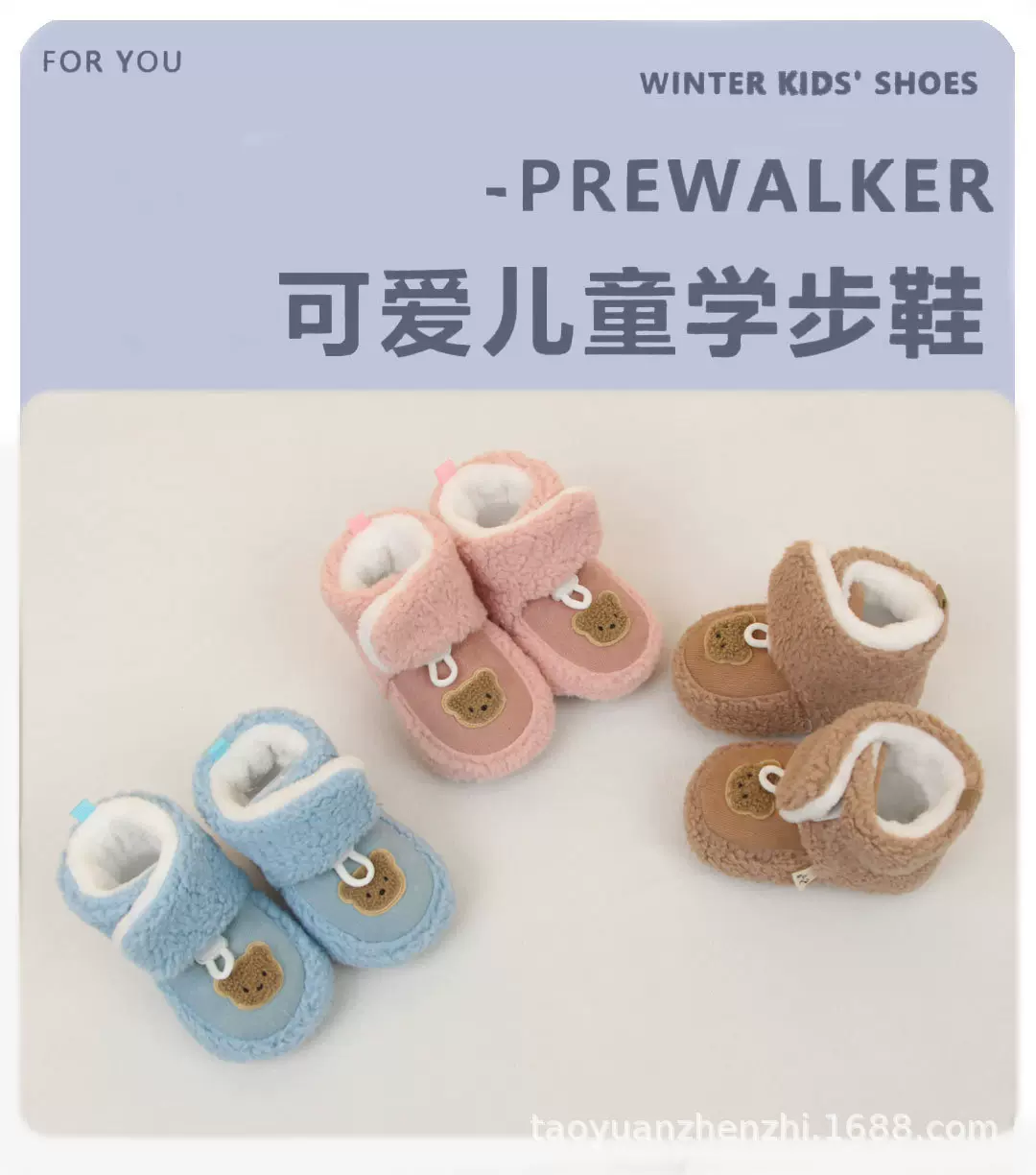 婴儿鞋秋冬季新生儿加厚保暖0-6-12月软底男女宝宝棉鞋加绒步前鞋