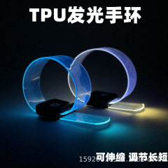 TPU発光ブレスレット調節可能なコンサート応援ライト閃光リストバンド音楽祭パーティーイベントアイテム