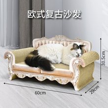 猫抓板沙发猫窝一体沙发床贵妃椅磨爪器不掉屑瓦楞纸猫咪玩具用品