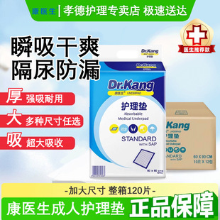 ���t���o��|60*90���˼���|����һ���Դ�̖�򲻝����|120Ƭ�b