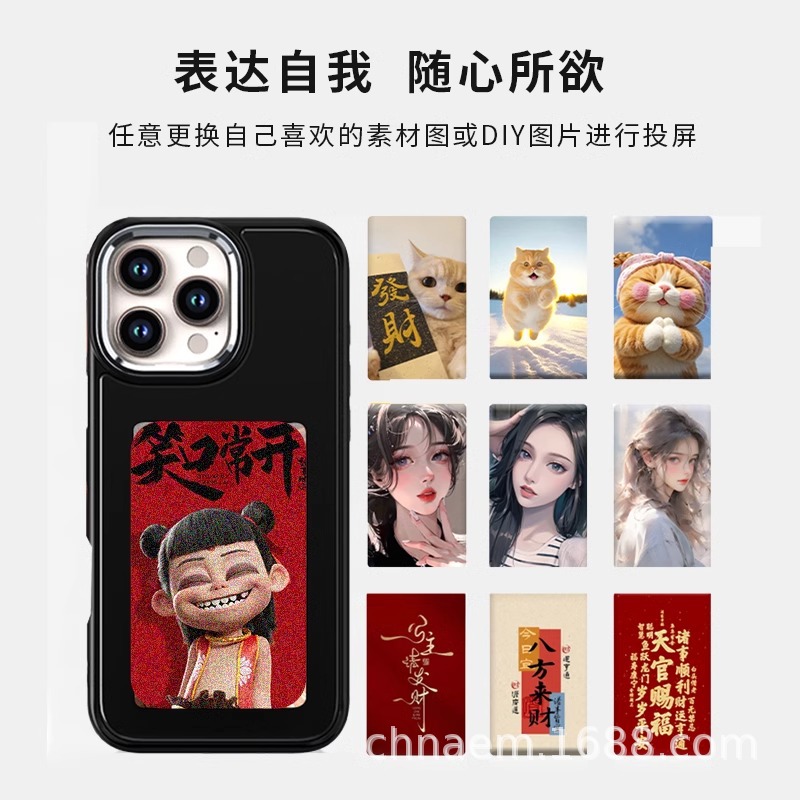 Pantalla transfronteriza a color Pantalla de tinta de cuatro colores DIY Funda para teléfono móvil para Apple 13-16promax Funda protectora de la carcasa de la pantalla de proyección