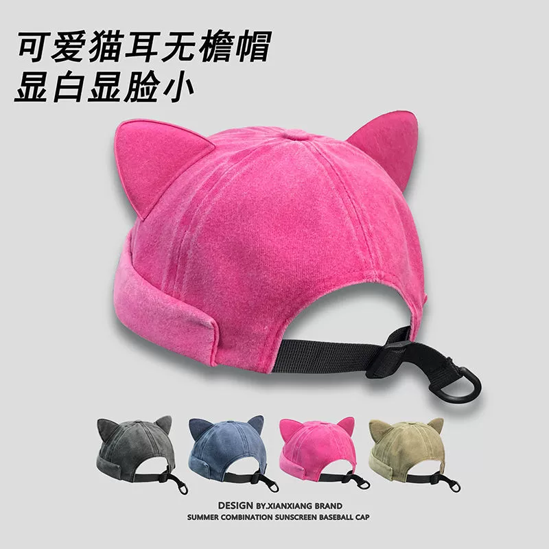 Симпатичные кошачьи уши без карнизов Земляная шапка летняя мода дикий характер