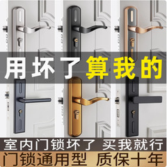 卧室门锁家用免改孔通用型门把手室内房间可调节锁具卫生间木门